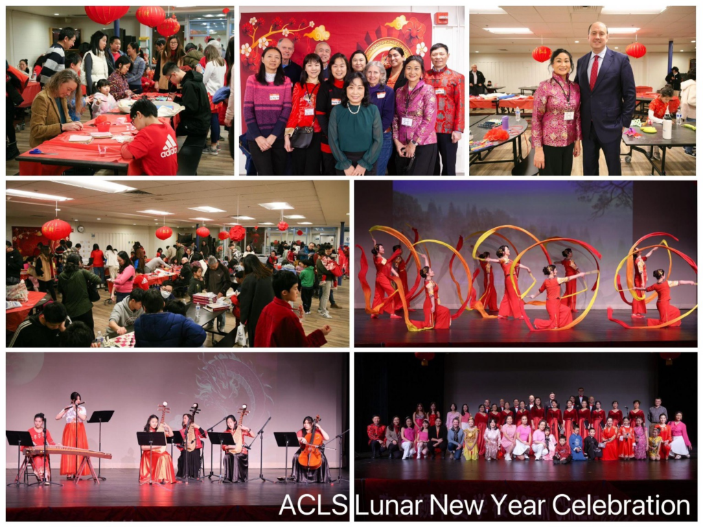 ACLS Lunar New Year Celebration